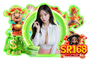 sr168 ทางเข้า
